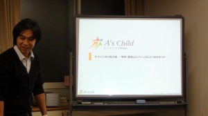 フレンズネット北海道 連続講座20141202