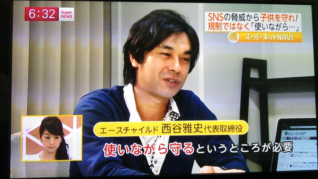 フジテレビ｜スーパーニュース・スーパーネットNAVI（2014/12/03）
