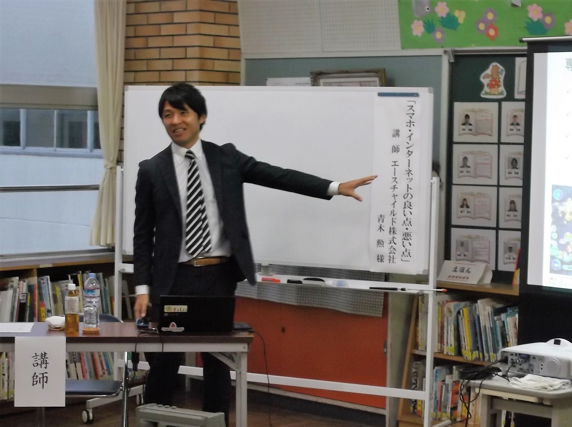 千葉県佐倉市立佐倉東小学校で保護者・教員・地域の方々向けに啓発講演を実施いたしました