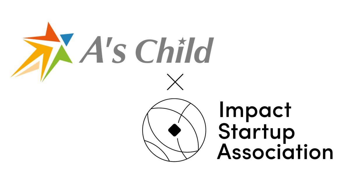 ITのチカラで、子どもの未来を明るくする エースチャイルド株式会社、 インパクトスタートアップ協会に正会員として入会